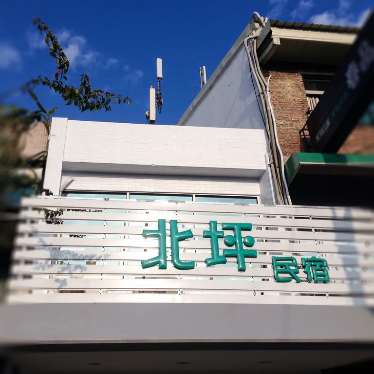 Bei Pin B&B Nanwan Dış mekan fotoğraf